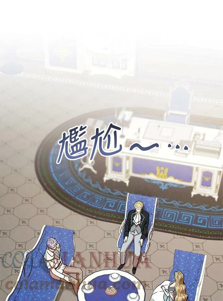 第22话 第61页