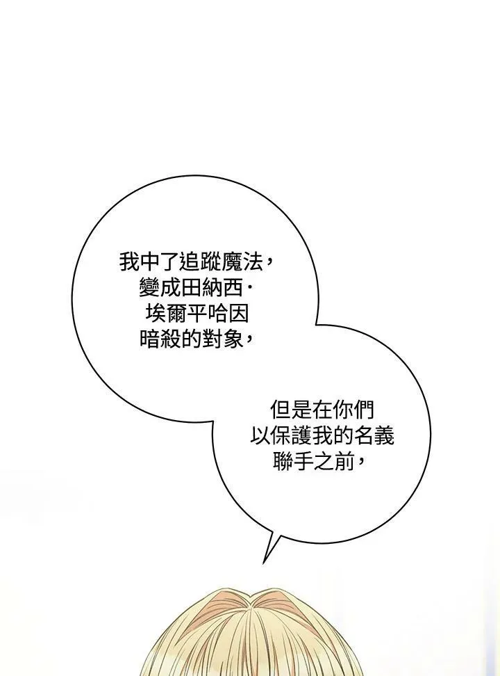 第22话 第64页