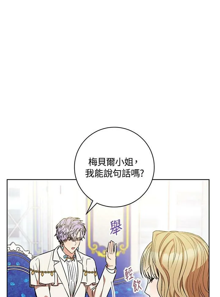 第22话 第66页