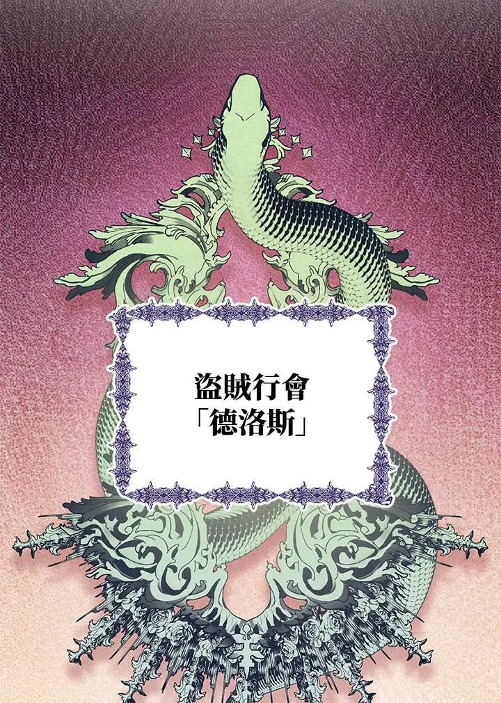 第22话 第80页