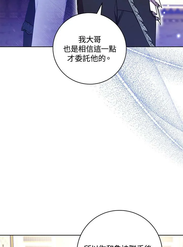 第22话 第88页