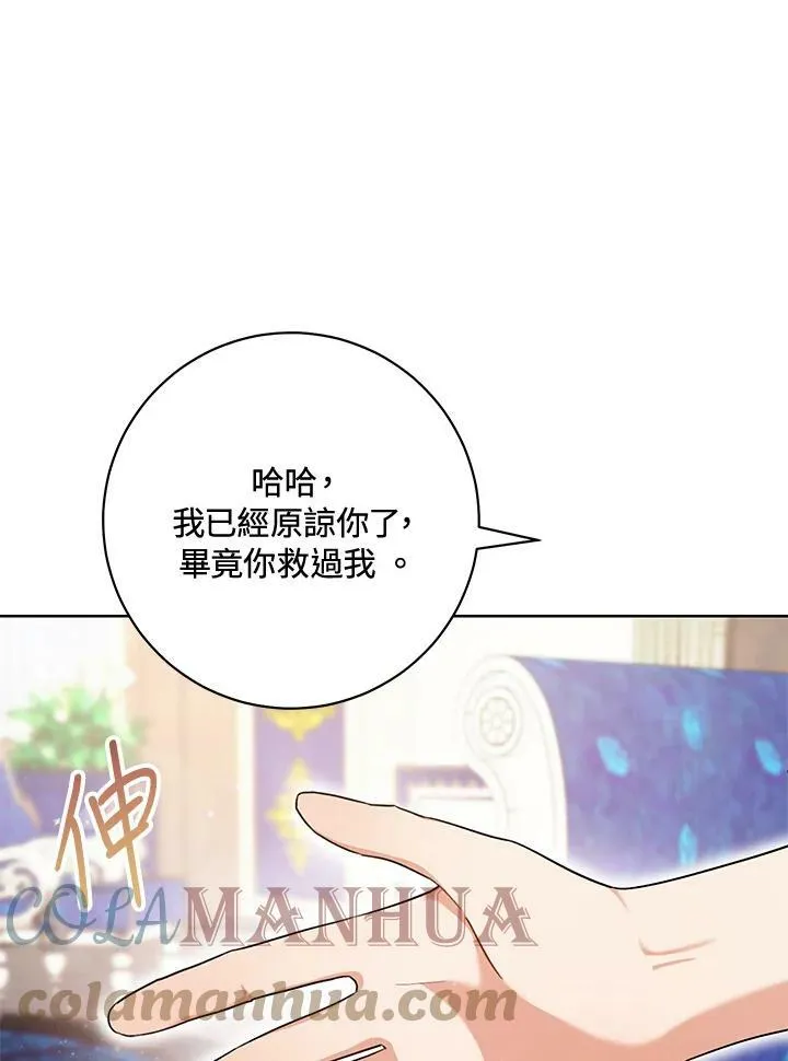 第22话 第93页