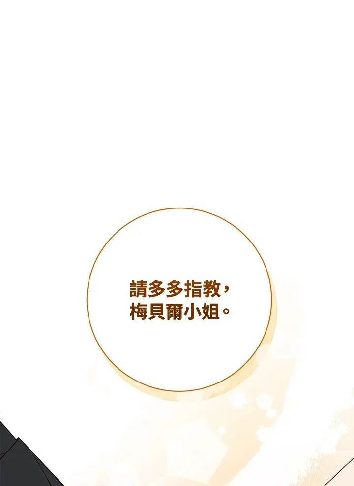 第22话 第98页