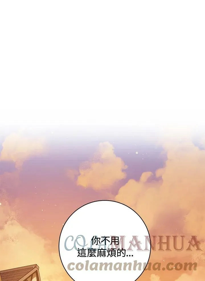 第22话 第101页