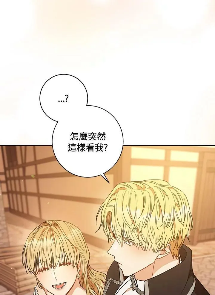第22话 第106页
