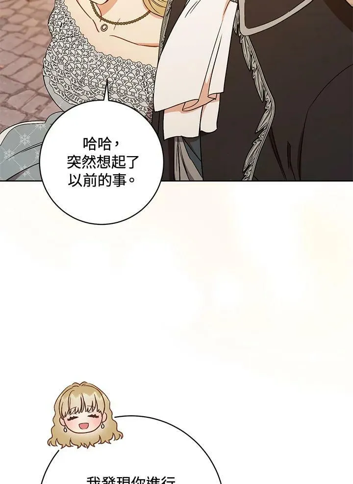 第22话 第107页