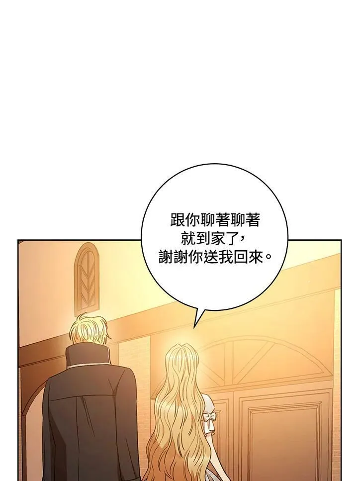 第22话 第112页