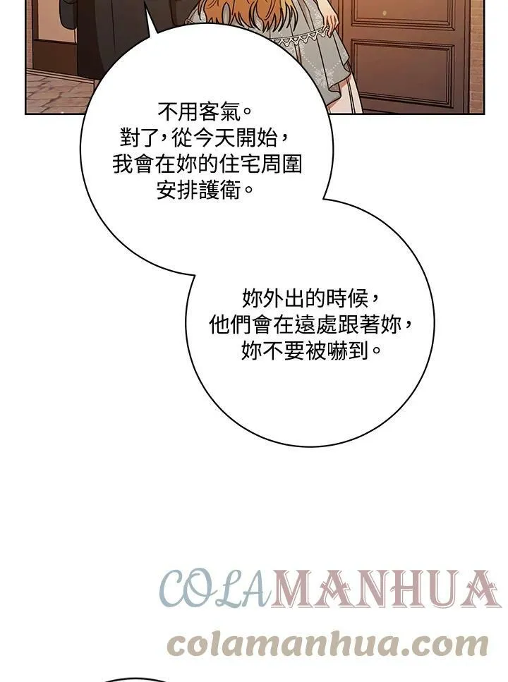 第22话 第113页