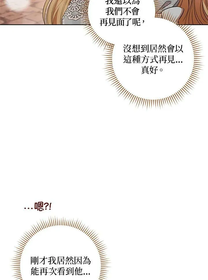 第22话 第115页