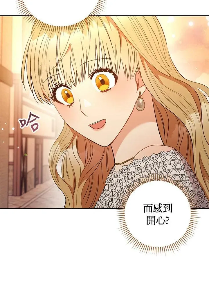 第22话 第116页