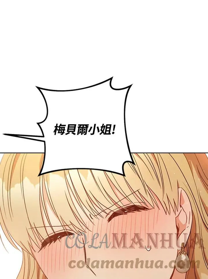 第22话 第117页