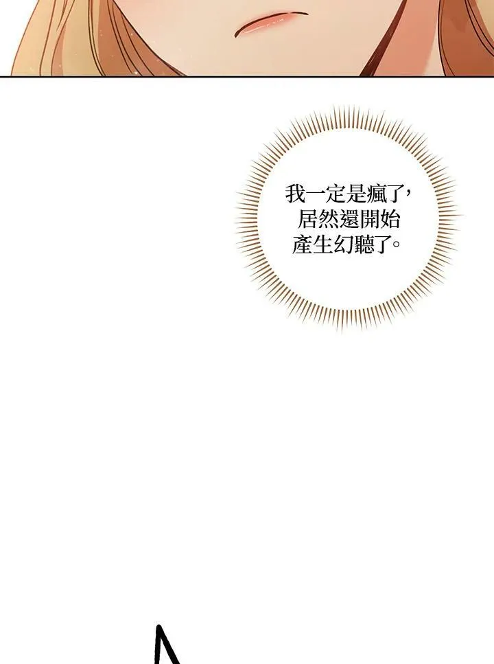 第22话 第118页