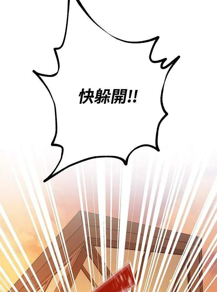 第22话 第119页