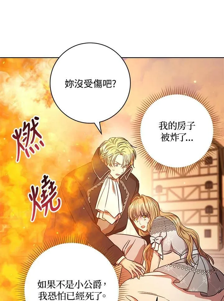 第22话 第122页