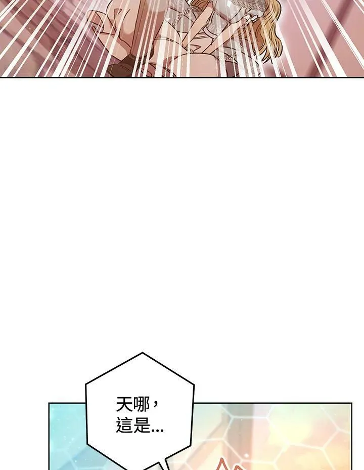 第22话 第127页