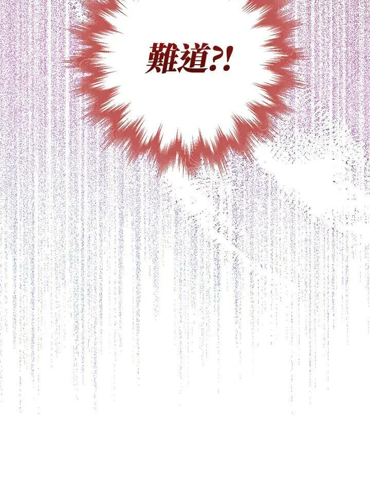 第22话 第130页