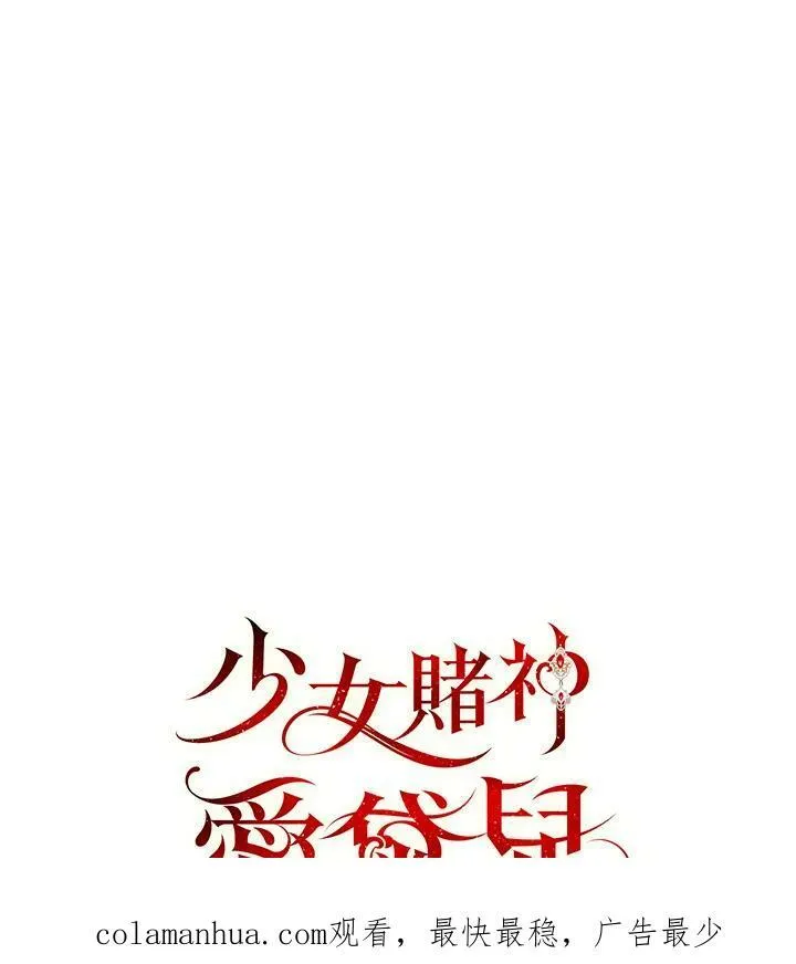 第22话 第131页