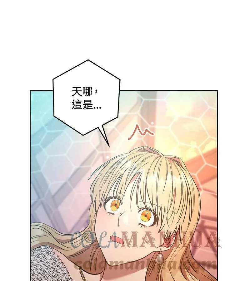 第23话 第1页