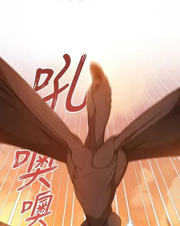 第23话 第3页