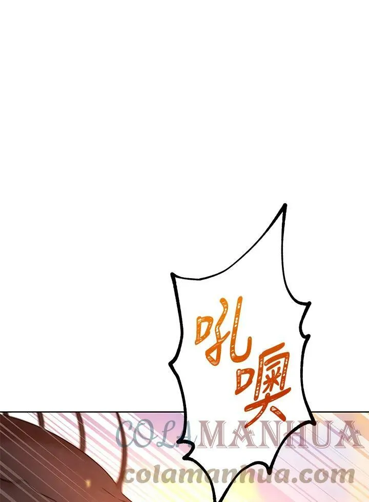 第23话 第9页