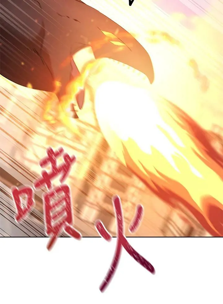 第23话 第10页