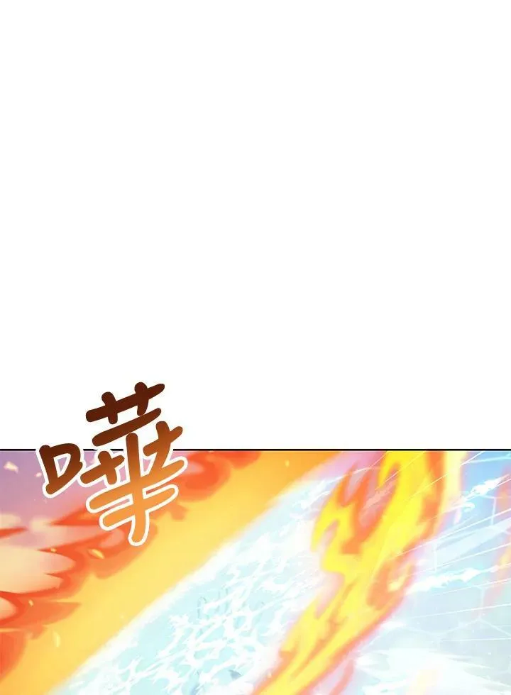 第23话 第11页