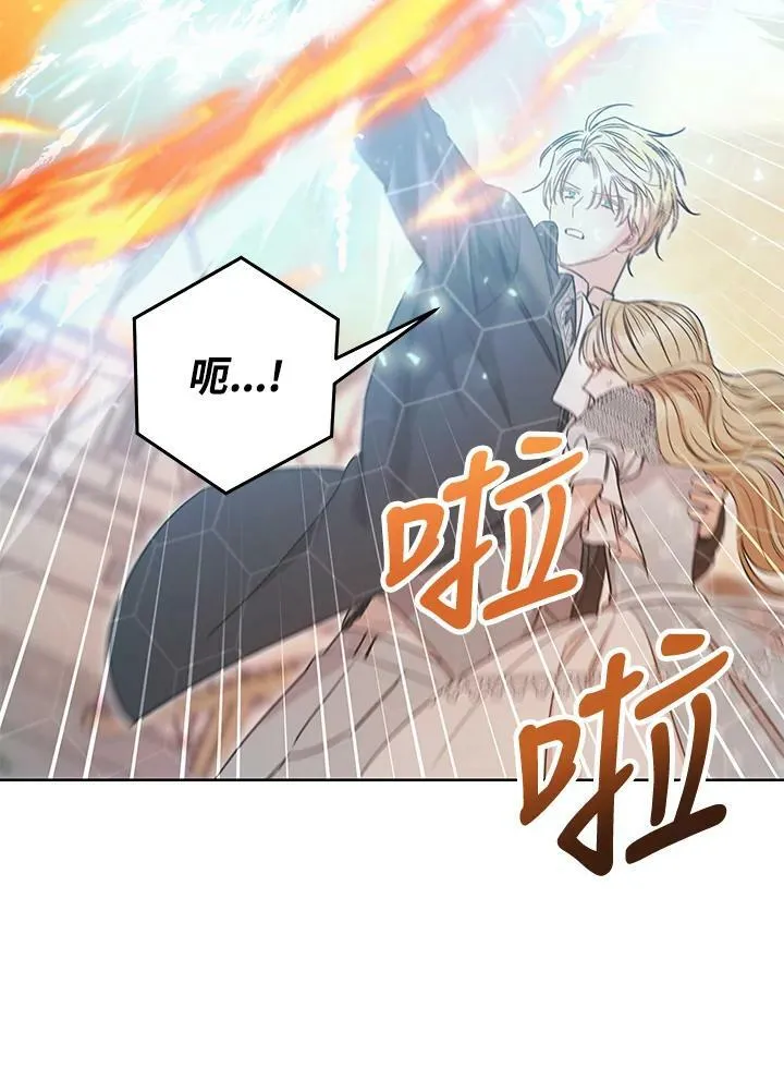第23话 第12页