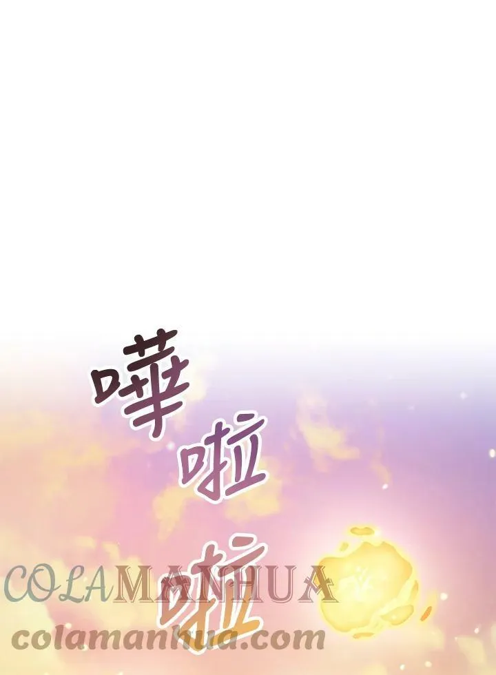 第23话 第13页
