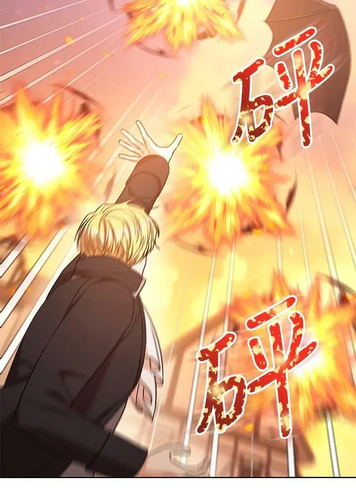 第23话 第16页