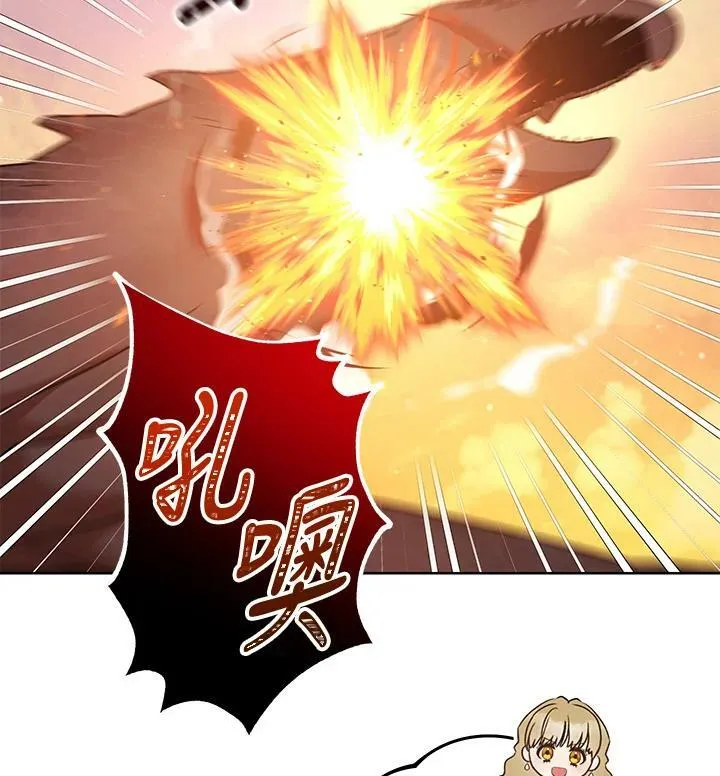 第23话 第18页