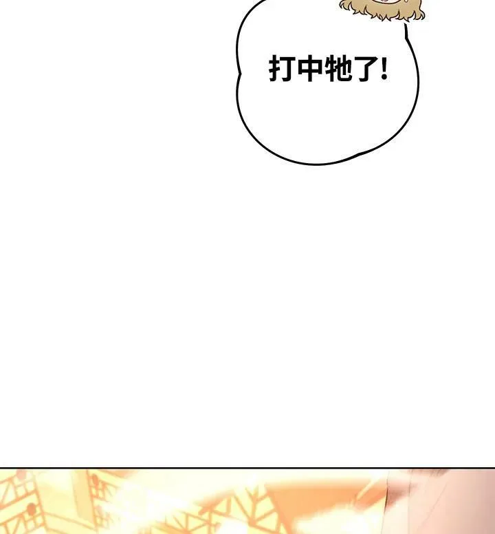 第23话 第19页