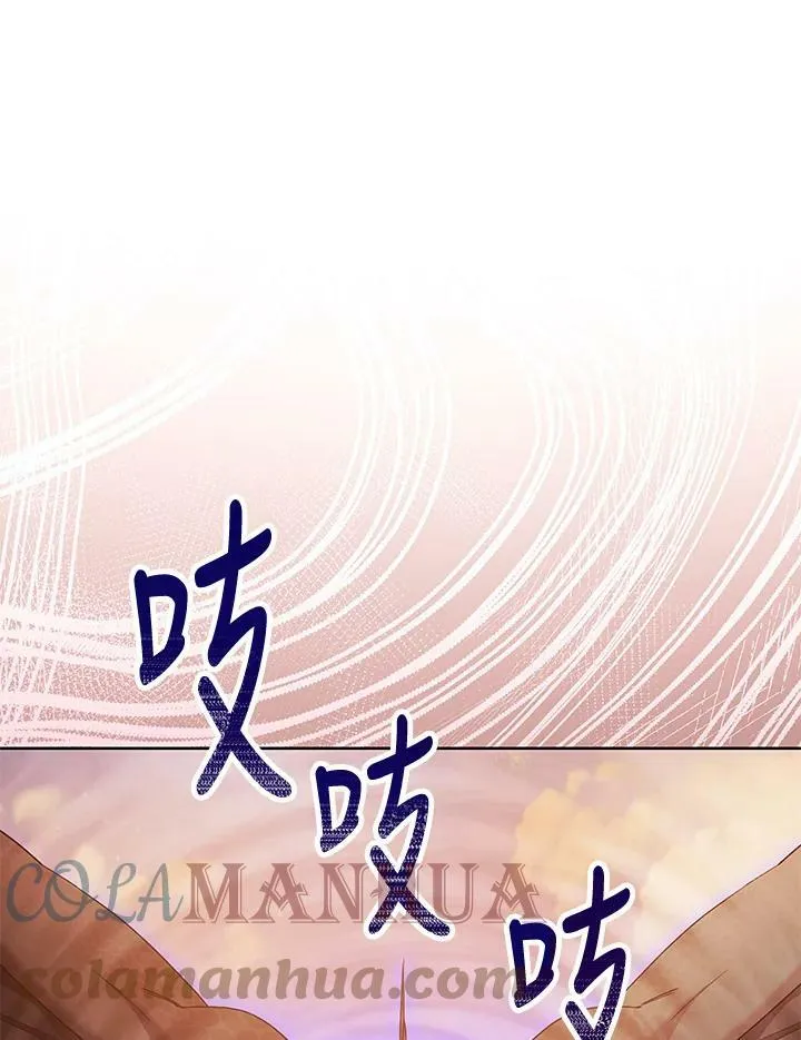 第23话 第21页