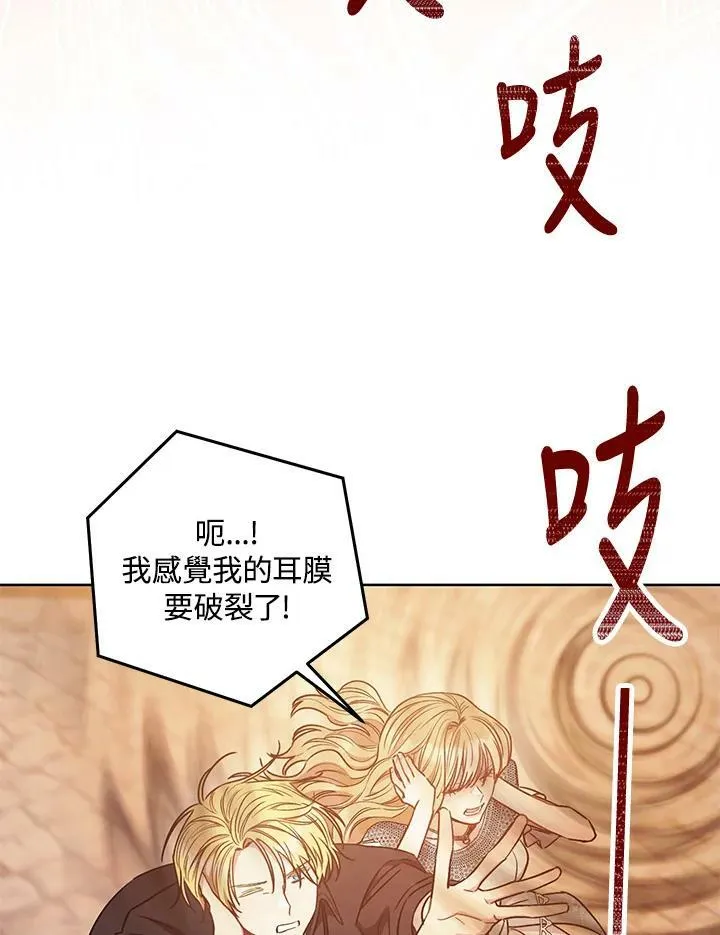 第23话 第23页