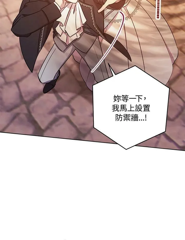 第23话 第24页