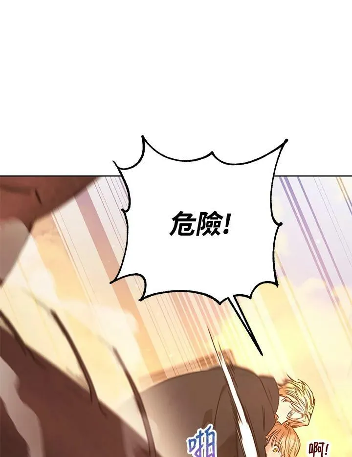 第23话 第26页