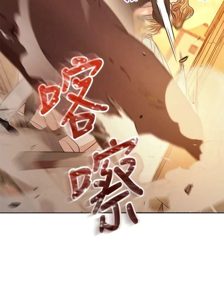 第23话 第27页