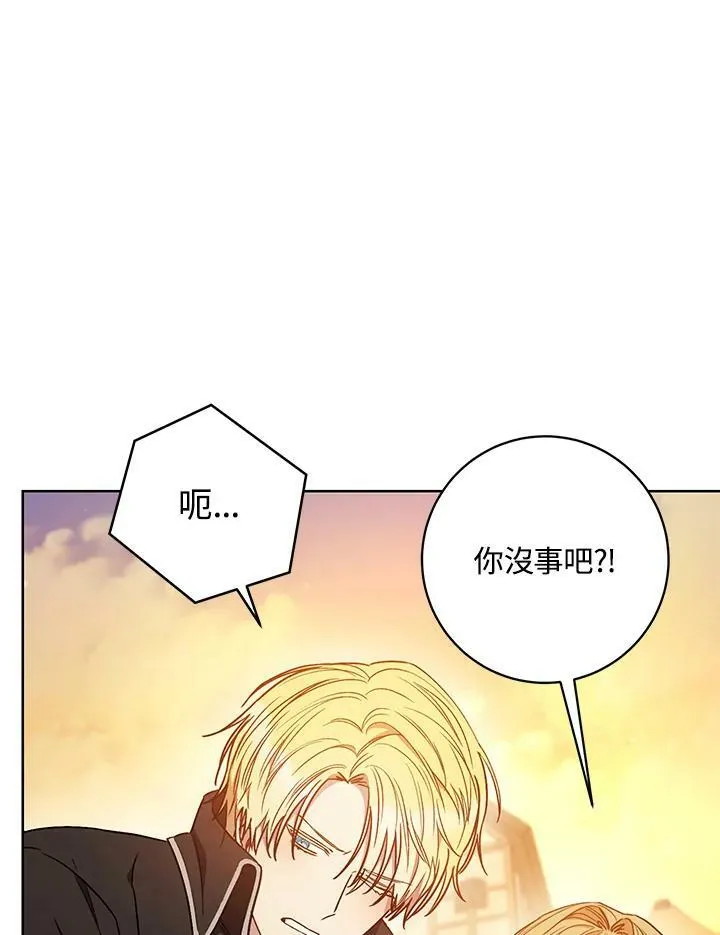 第23话 第28页