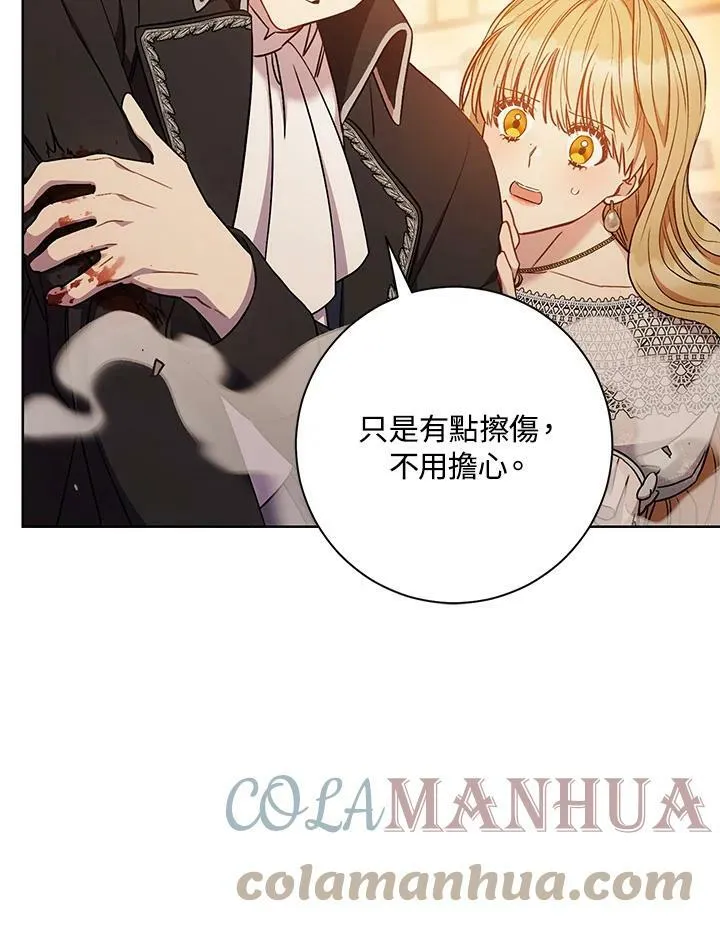 第23话 第29页