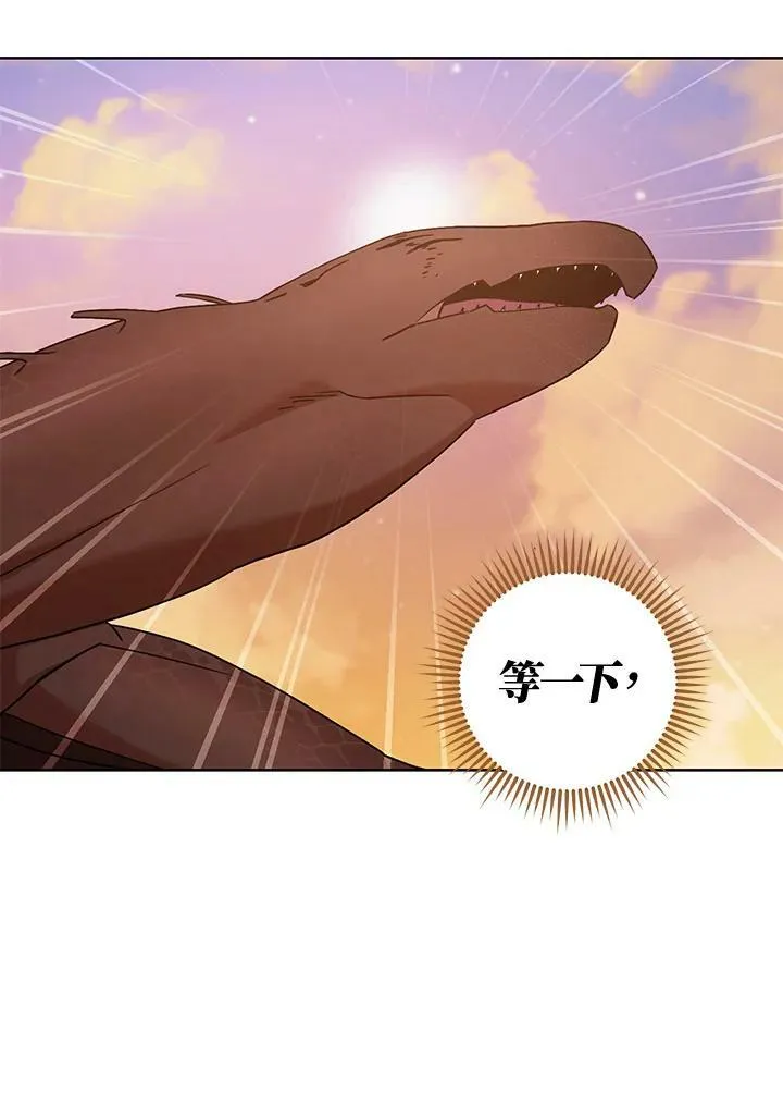 第23话 第32页