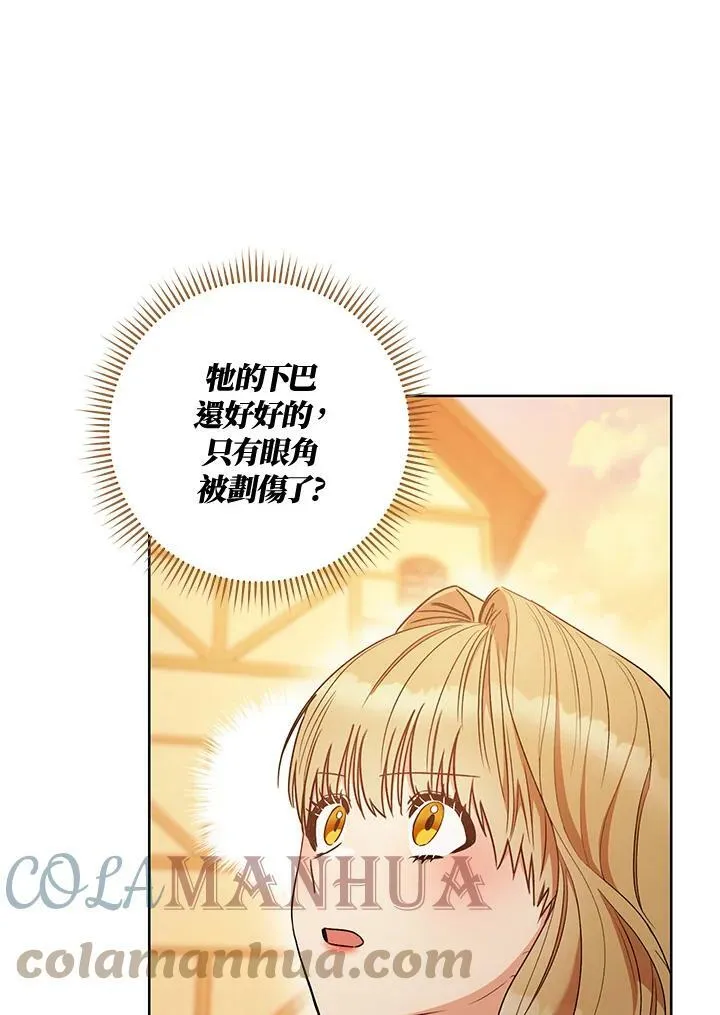 第23话 第33页