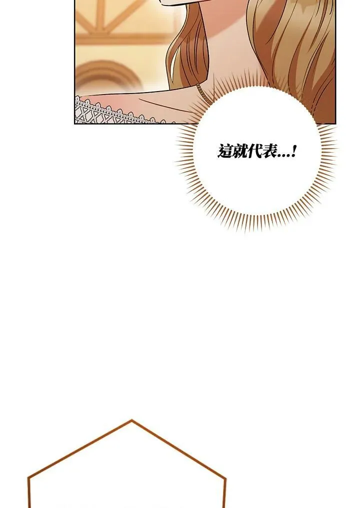 第23话 第34页