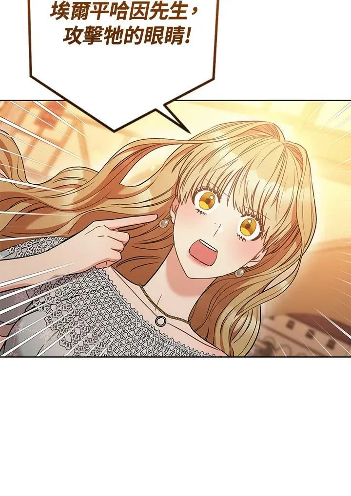 第23话 第35页