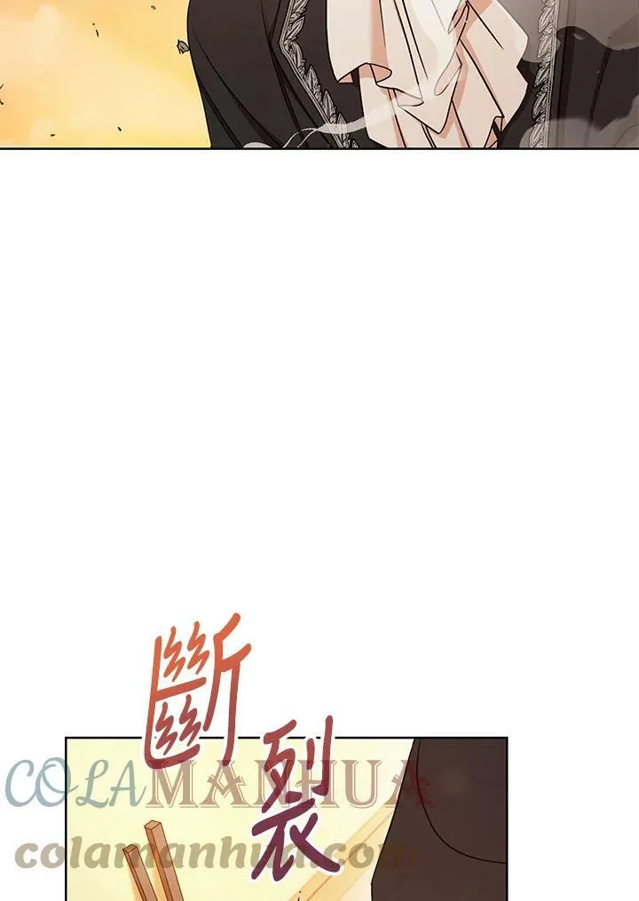 第23话 第37页