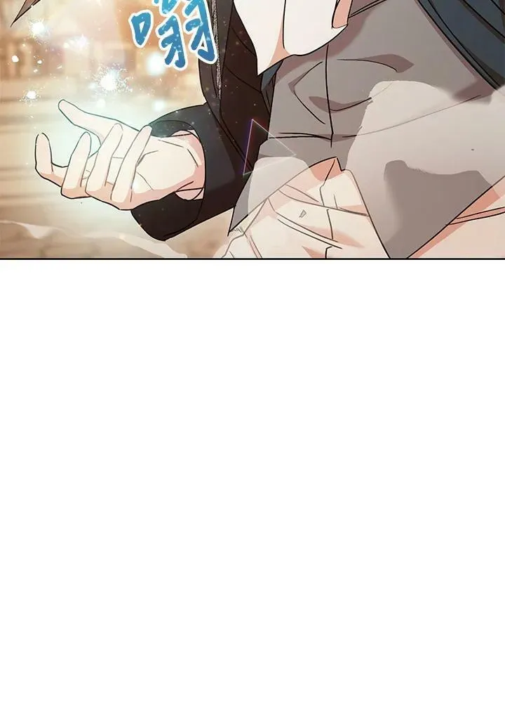第23话 第40页