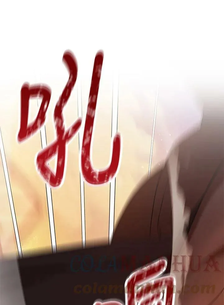 第23话 第41页