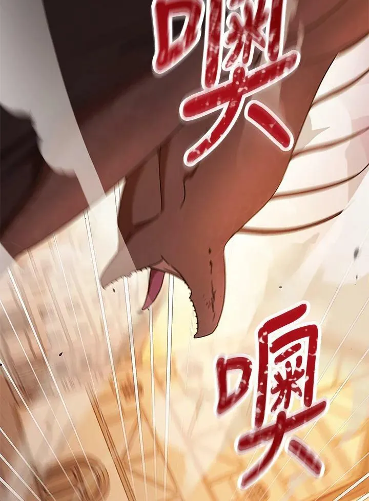 第23话 第42页