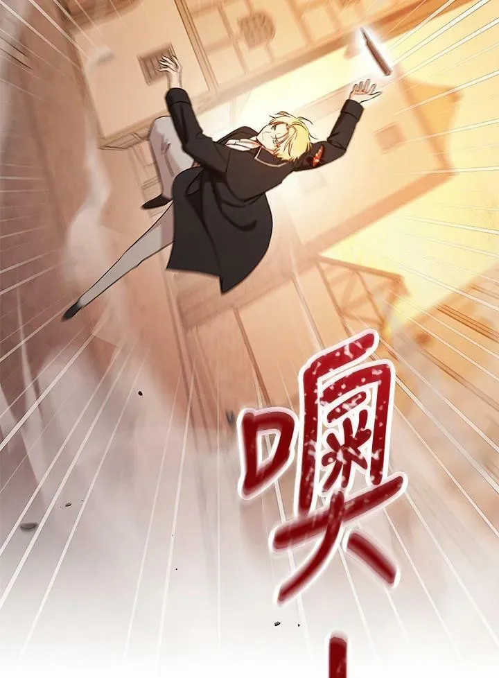 第23话 第43页