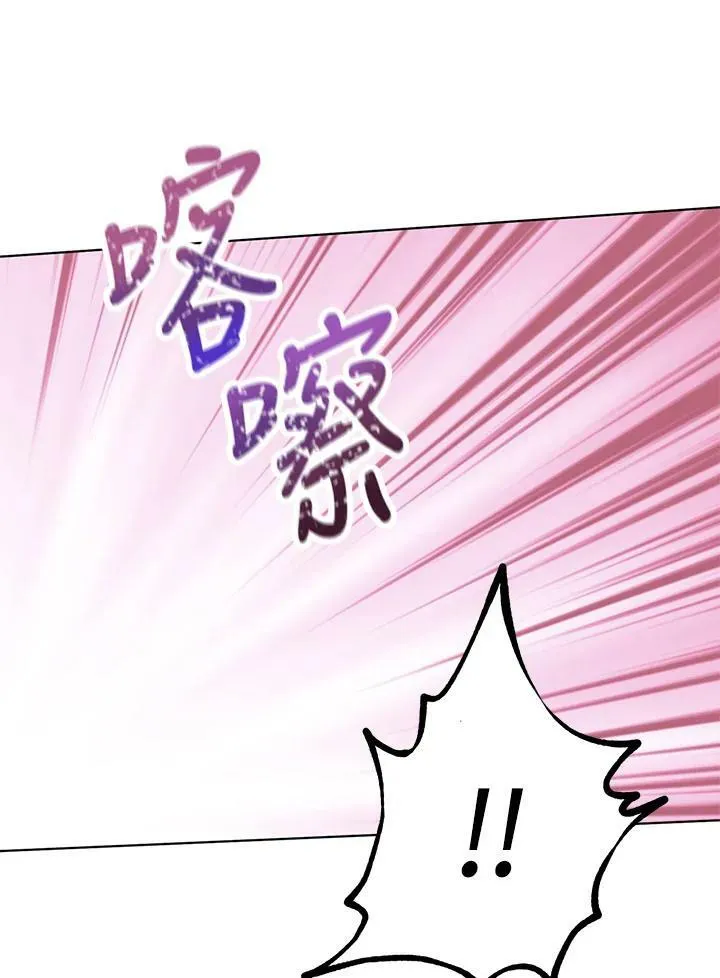 第23话 第47页