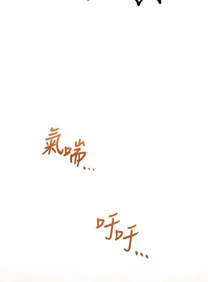 第23话 第48页