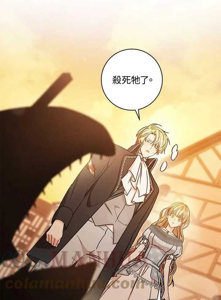 第23话 第49页